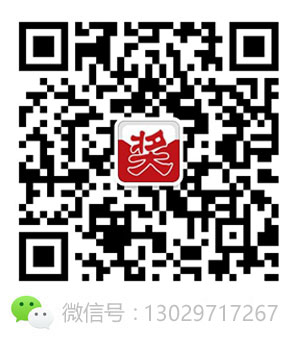 微信号